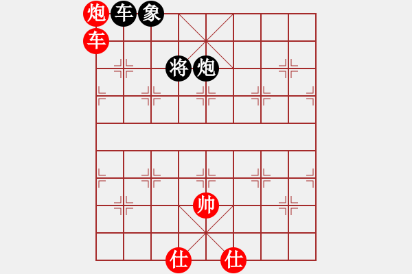 象棋棋譜圖片：任厲 和 顏鑫 - 步數(shù)：220 