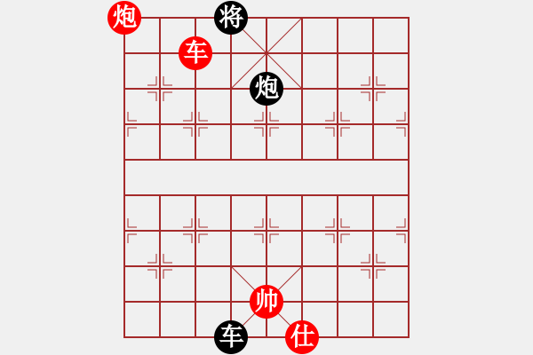 象棋棋譜圖片：任厲 和 顏鑫 - 步數(shù)：230 