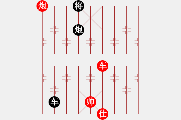 象棋棋譜圖片：任厲 和 顏鑫 - 步數(shù)：240 