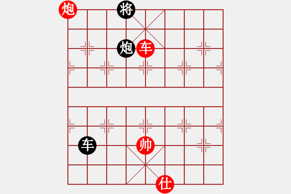 象棋棋譜圖片：任厲 和 顏鑫 - 步數(shù)：250 