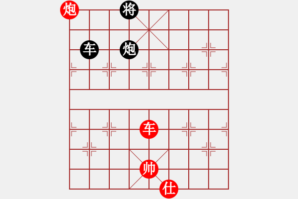 象棋棋譜圖片：任厲 和 顏鑫 - 步數(shù)：260 