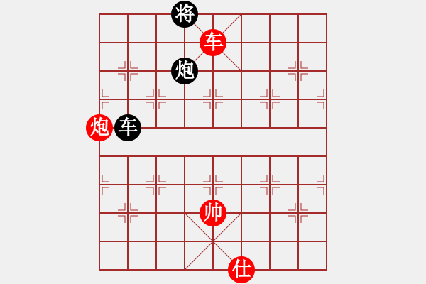 象棋棋譜圖片：任厲 和 顏鑫 - 步數(shù)：270 