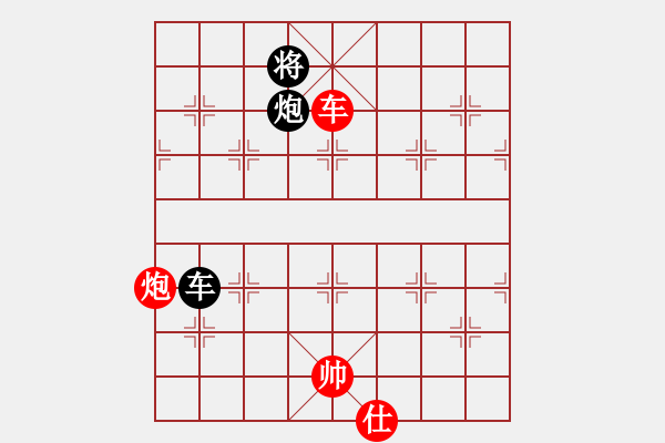 象棋棋譜圖片：任厲 和 顏鑫 - 步數(shù)：280 