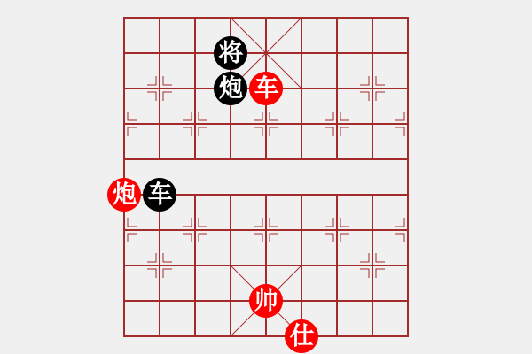 象棋棋譜圖片：任厲 和 顏鑫 - 步數(shù)：290 