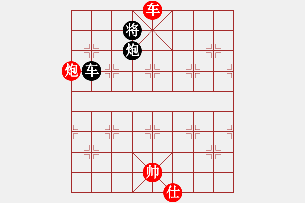 象棋棋譜圖片：任厲 和 顏鑫 - 步數(shù)：300 