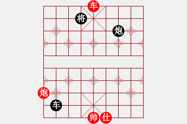 象棋棋譜圖片：任厲 和 顏鑫 - 步數(shù)：310 