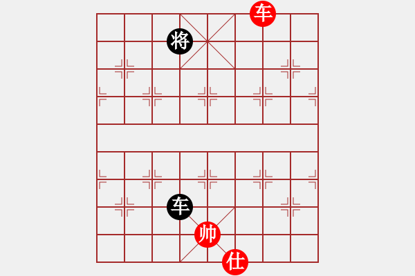 象棋棋譜圖片：任厲 和 顏鑫 - 步數(shù)：320 