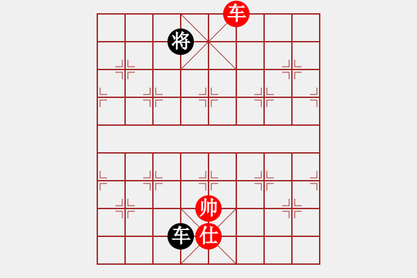 象棋棋譜圖片：任厲 和 顏鑫 - 步數(shù)：330 