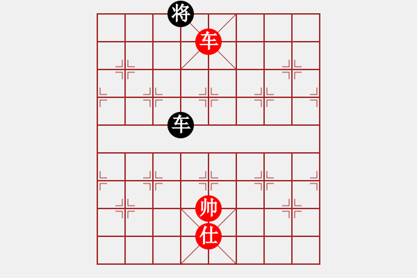 象棋棋譜圖片：任厲 和 顏鑫 - 步數(shù)：340 