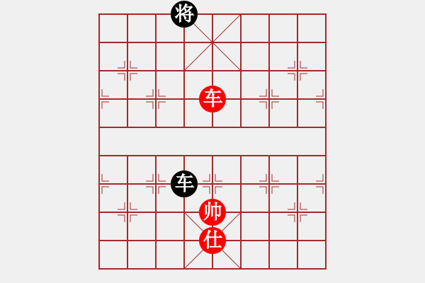 象棋棋譜圖片：任厲 和 顏鑫 - 步數(shù)：350 