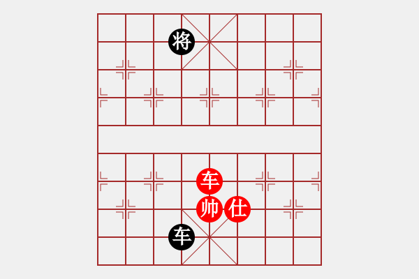 象棋棋譜圖片：任厲 和 顏鑫 - 步數(shù)：360 