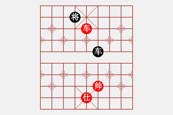 象棋棋譜圖片：任厲 和 顏鑫 - 步數(shù)：370 