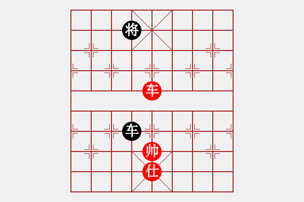 象棋棋譜圖片：任厲 和 顏鑫 - 步數(shù)：380 