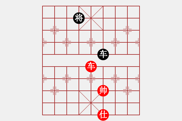 象棋棋譜圖片：任厲 和 顏鑫 - 步數(shù)：390 