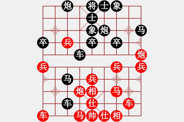 象棋棋譜圖片：任厲 和 顏鑫 - 步數(shù)：40 