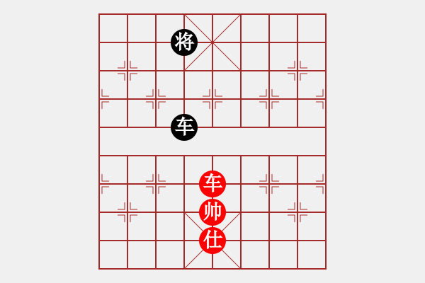 象棋棋譜圖片：任厲 和 顏鑫 - 步數(shù)：400 