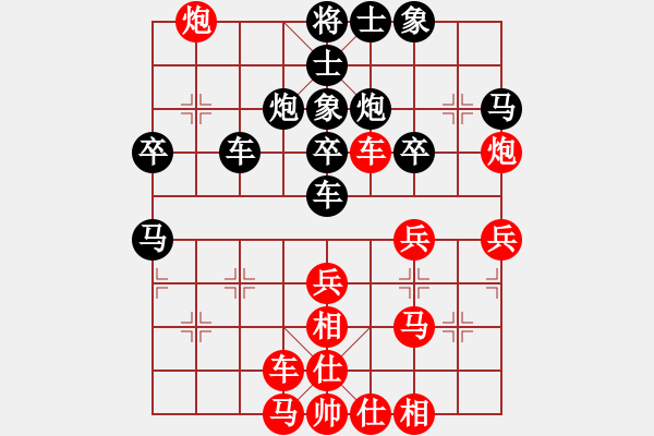 象棋棋譜圖片：任厲 和 顏鑫 - 步數(shù)：60 