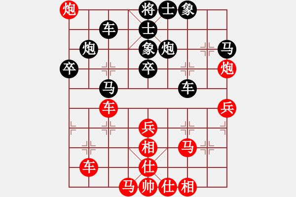 象棋棋譜圖片：任厲 和 顏鑫 - 步數(shù)：70 