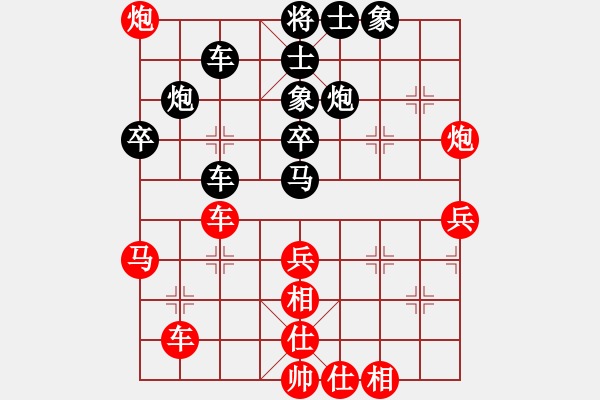 象棋棋譜圖片：任厲 和 顏鑫 - 步數(shù)：80 