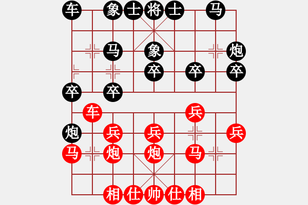 象棋棋譜圖片：江蘇 徐超 和 四川 孟辰 - 步數(shù)：20 