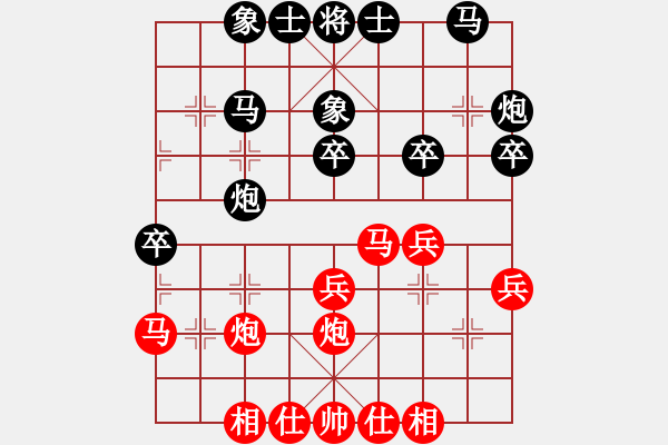 象棋棋譜圖片：江蘇 徐超 和 四川 孟辰 - 步數(shù)：30 