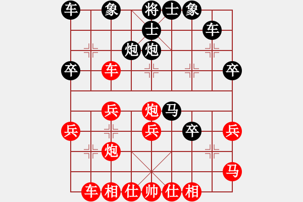 象棋棋譜圖片：江蘇 劉柏宏 勝 上海 華辰昊 - 步數(shù)：40 