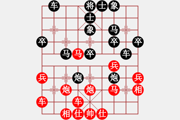 象棋棋譜圖片：橫才俊儒[292832991] -VS- 悟明[405106597] - 步數(shù)：30 