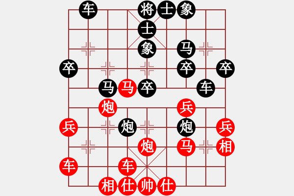 象棋棋譜圖片：橫才俊儒[292832991] -VS- 悟明[405106597] - 步數(shù)：31 