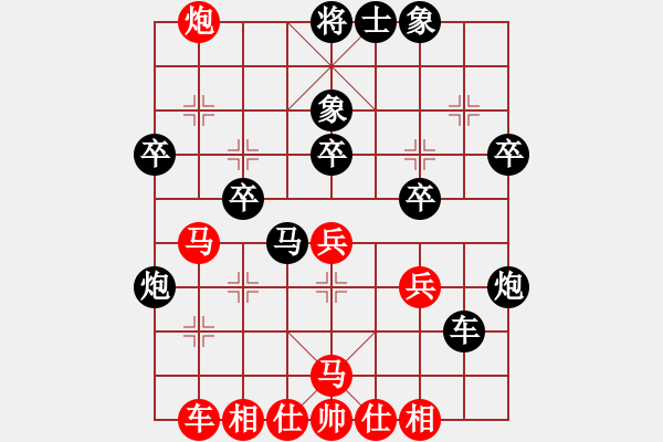 象棋棋譜圖片：夏日的雪(1段)-負(fù)-弈海小龍(3段) - 步數(shù)：30 