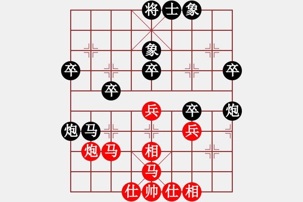 象棋棋譜圖片：夏日的雪(1段)-負(fù)-弈海小龍(3段) - 步數(shù)：38 