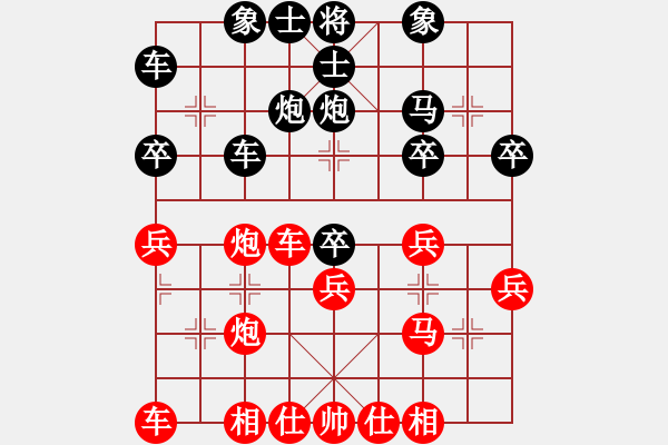 象棋棋谱图片：张华明 先负 夏刚 - 步数：30 