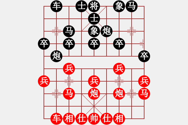 象棋棋譜圖片：照將不應(yīng)，鴨子飛了！ - 步數(shù)：20 