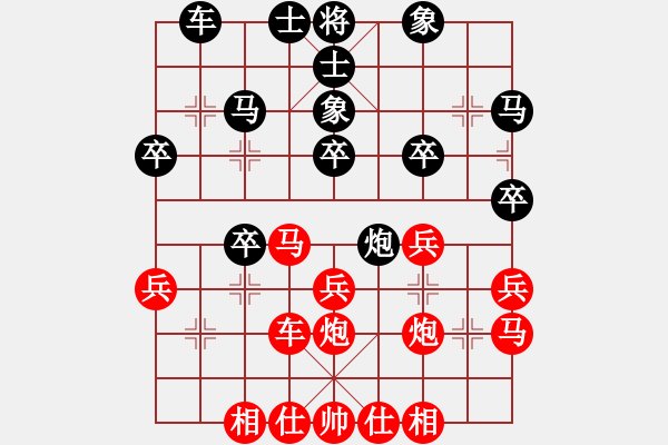 象棋棋譜圖片：照將不應(yīng)，鴨子飛了！ - 步數(shù)：30 