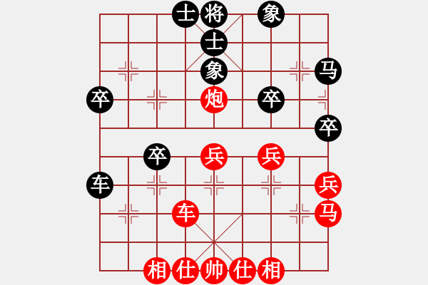 象棋棋譜圖片：照將不應(yīng)，鴨子飛了！ - 步數(shù)：40 