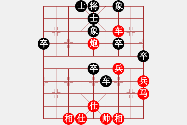 象棋棋譜圖片：照將不應(yīng)，鴨子飛了！ - 步數(shù)：50 