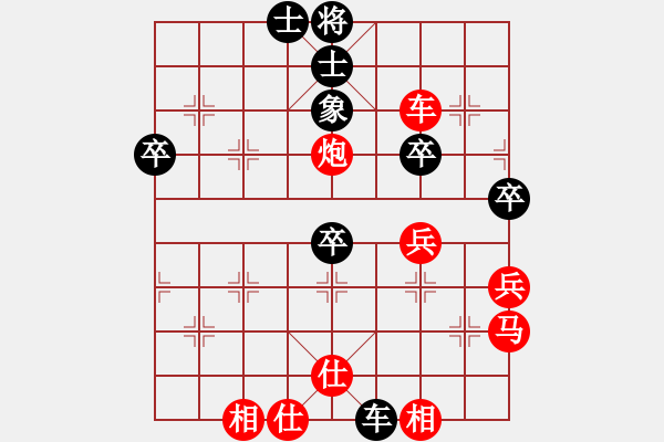 象棋棋譜圖片：照將不應(yīng)，鴨子飛了！ - 步數(shù)：54 