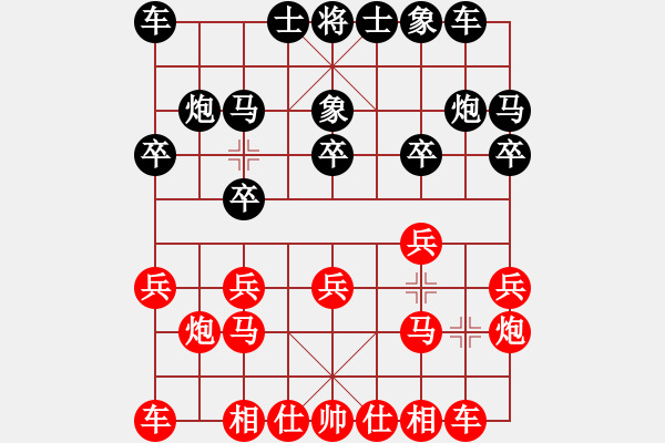 象棋棋谱图片：金海英 先和 徐旭霞 - 步数：10 