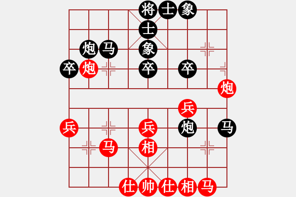 象棋棋谱图片：金海英 先和 徐旭霞 - 步数：30 