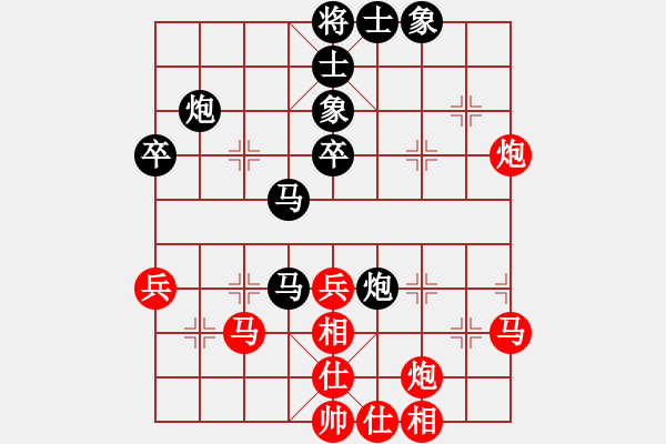 象棋棋谱图片：金海英 先和 徐旭霞 - 步数：40 