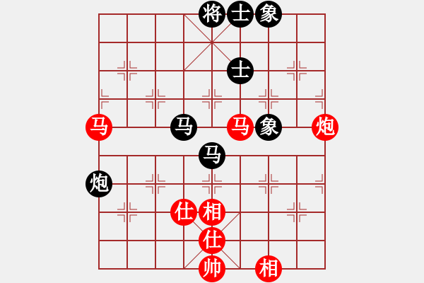 象棋棋谱图片：金海英 先和 徐旭霞 - 步数：70 