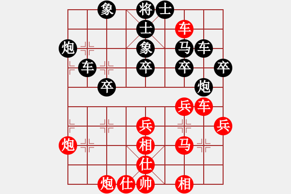 象棋棋谱图片：xuanjianyi(2段)-胜-为人民服务(4段) - 步数：40 