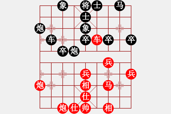 象棋棋谱图片：xuanjianyi(2段)-胜-为人民服务(4段) - 步数：50 