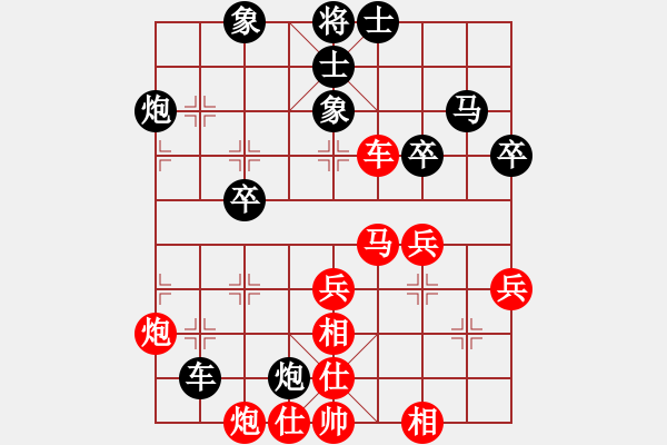 象棋棋谱图片：xuanjianyi(2段)-胜-为人民服务(4段) - 步数：60 