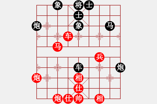 象棋棋谱图片：xuanjianyi(2段)-胜-为人民服务(4段) - 步数：70 