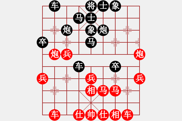 象棋棋譜圖片：仙人指路轉(zhuǎn)右中炮對卒底炮飛右象 紅炮打中卒（黑棄卒搶先）  神舟一號(月將)-和-學(xué)佛(月將) - 步數(shù)：30 