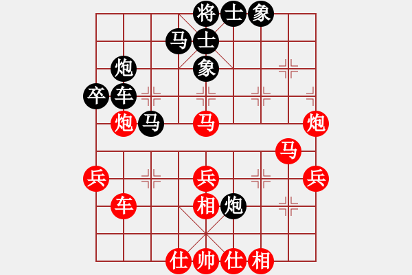 象棋棋譜圖片：仙人指路轉(zhuǎn)右中炮對卒底炮飛右象 紅炮打中卒（黑棄卒搶先）  神舟一號(月將)-和-學(xué)佛(月將) - 步數(shù)：40 