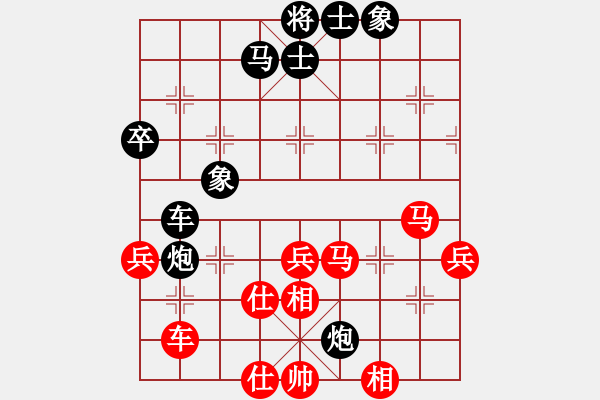 象棋棋譜圖片：仙人指路轉(zhuǎn)右中炮對卒底炮飛右象 紅炮打中卒（黑棄卒搶先）  神舟一號(月將)-和-學(xué)佛(月將) - 步數(shù)：50 