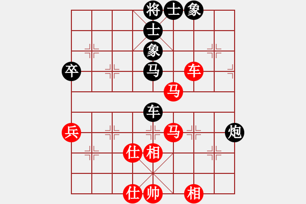 象棋棋譜圖片：仙人指路轉(zhuǎn)右中炮對卒底炮飛右象 紅炮打中卒（黑棄卒搶先）  神舟一號(月將)-和-學(xué)佛(月將) - 步數(shù)：60 