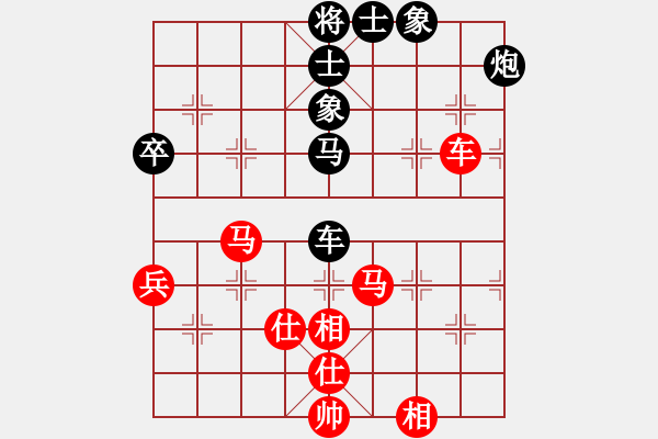 象棋棋譜圖片：仙人指路轉(zhuǎn)右中炮對卒底炮飛右象 紅炮打中卒（黑棄卒搶先）  神舟一號(月將)-和-學(xué)佛(月將) - 步數(shù)：70 