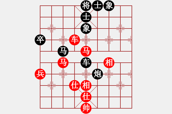 象棋棋譜圖片：仙人指路轉(zhuǎn)右中炮對卒底炮飛右象 紅炮打中卒（黑棄卒搶先）  神舟一號(月將)-和-學(xué)佛(月將) - 步數(shù)：80 